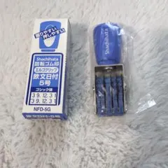 シヤチハタ Shachihata NFD-5G 日付スタンプ