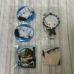 呪術廻戦 五条悟　缶バッチ　キーホルダー　ラバーマスコット