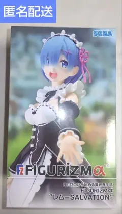 【未開封】Re:ゼロから始める異世界生活　レム　プライズフィギュア