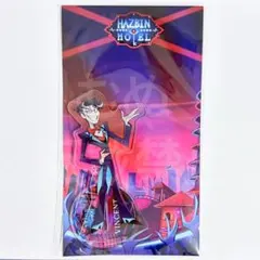 ハズビンホテル マルイ アクリルスタンド アラスター ② - メルカリ