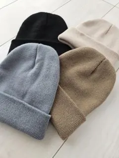 ニット帽　4色セット