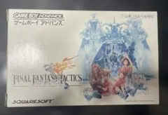 FINAL FANTASY TACTICS ゲームボーイアドバンス用ソフト