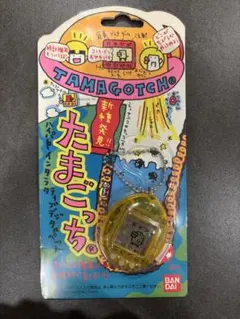 T*A様 TAMAGOTCHI イエロー　新種発見　たまごっち