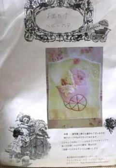 2025年最新】イマン マリカの人気アイテム - メルカリ