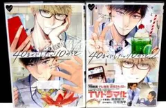 「40までにしたい10のこと」 「40までにしたい10のこと 2」 マミタ