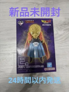 一番くじ ドラゴンボール E賞 バビディ MASTERLISE