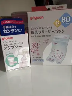 Pigeon 母乳フリーザーパック 80ml 50枚入＆アダプターのサムネイル