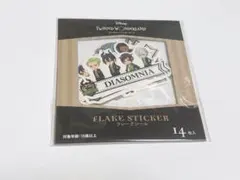 ディズニー ツイステッドワンダーランド ツイステ フレークシール