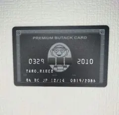 野郎ラーメン ブタックカード PREMIUM BUTACK CARDのサムネイル