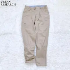 URBAN RESEARCH チノパン ライトベージュ シンプル カジュアル