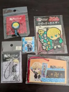 東京リベンジャーズ 松野千冬 グッズセット
