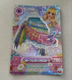 アイカツカード スターフェスティバルスカート