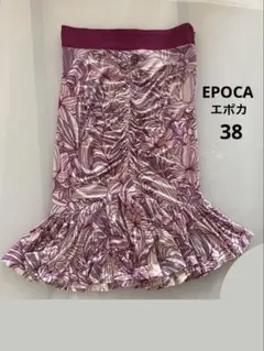 EPOCAエポカ 膝丈マーメイドフレアスカート38サイズのサムネイル