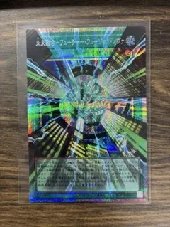 2026年最新】遊戯王OCG デュエルモンスターズの人気アイテム - メルカリ