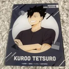 ハイキュー　トレーディングアクリルカード黒尾 鉄朗