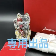2026年最新】バカラ 招き猫 座布団の人気アイテム - メルカリ