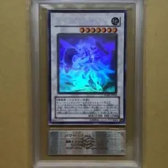 遊戯王 シフトチェンジ ウルトラレア ARS鑑定10 - メルカリ
