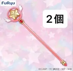 2025年最新】カードキャプターさくら 星の杖 プライズの人気アイテム