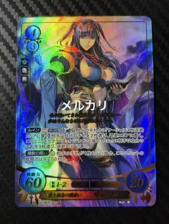 ファイアーエムブレム サイファ SR+ 未来を知る者 ルキナ ファイアーエムブレム サイファ SR+ 未来を知る者 ルキナ - メルカリ
