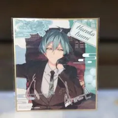 アイドリッシュセブン 亥清悠 色紙