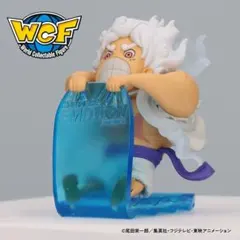 ワンピース WCF フィギュア ワンピースエモーション特典限定　ギア5 ルフィ