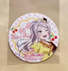 ラブライブ 虹ヶ咲 8th キッチンカー 大阪出店 コースター ショウ