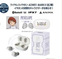 小林さんちのメイドラゴン カンナ モデル Onkyo ANIMA AOW01 - メルカリ