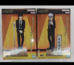 呪術廻戦　五条悟　夏油傑　漫才　ジオラマフィギュアセット