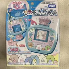 すみっコぐらし すみっコウォータース