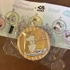 くら寿司/モフサンド/缶バッジ