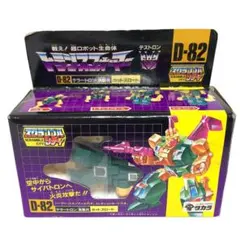 2026年最新】トランスフォーマー テラートロンの人気アイテム - メルカリ
