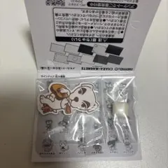 あつまれ どうぶつの森 キャラマグネッツ　とたけけのサムネイル