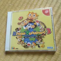 ドリームキャスト Dream Passport 3 ソフト