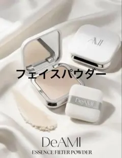 2026年最新】deamiの人気アイテム - メルカリ