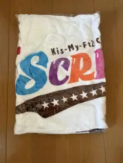 新品 Kis-My-Ft2 2016 ISCREAM タオル