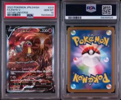 PSA10 ピッピ C XY9 破天の怒り 061/080 PSA10 ピッピ C XY9 破天の怒り 061/080 - メルカリ
