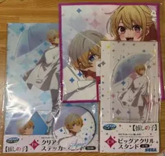 セガラッキーくじ 推しの子 C賞 E賞 F賞 アクア