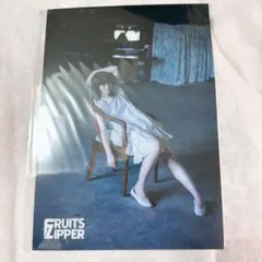 FRUITS ZIPPER クリアポスター　鎮西寿々歌　ふるっぱーのほん