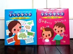 2026年最新】ドッツカード 七田の人気アイテム - メルカリ