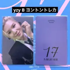 2026年最新】一直娱 ウジの人気アイテム - メルカリ