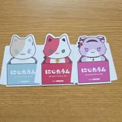 にじたうん 特典 叶　ローレン　サロメ