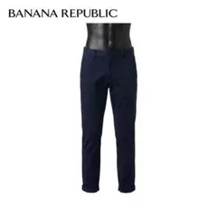 【美品】　バナナリパブリック　コットンブレンドストレッチチノパンツネイビー