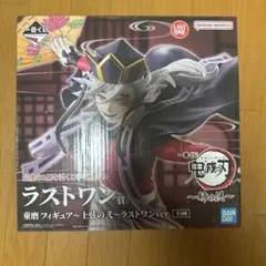 【新品・未開封】鬼滅の刃　一番くじ　姉の仇　ラストワン賞　童磨　フィギュア