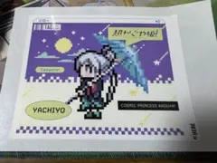 超かぐや姫 月見ヤチヨ YACHIYO ラベル缶 TAG缶 ステッカー シール