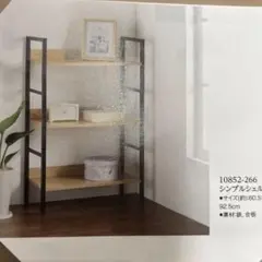 専用 シナ共芯合板 収納ボックス オープンシェルフ スツール 口の字 ナチュラル シナ共芯合板 収納ボックス オープンシェルフ スツール 口の字