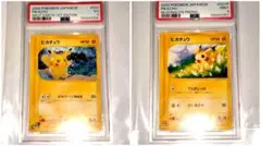ポケモン最強シール烈伝 ピカチュウ アマダ ピカチュウ 初代 ゴールド