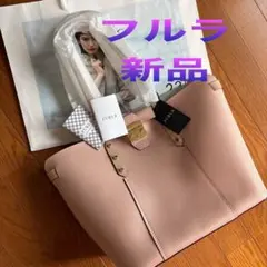 フルラ　ショルダーバッグ　アニエスべー　キタムラ