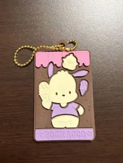 ポチャッコ キャラパキ キーホルダー