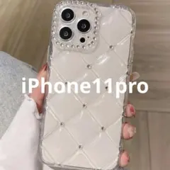 【訳あり】iPhone11pro クリアケース キルティング キラキラ