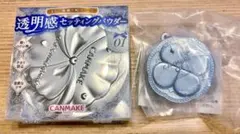 CANMAKE クリアヴェールセッティングパウダー01ミニチュア付き